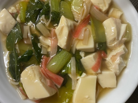 豆腐と青梗菜の餡風味